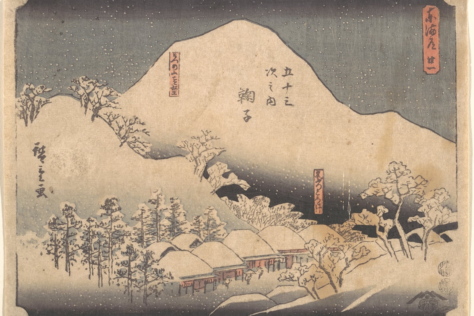 Snowy landscape painting